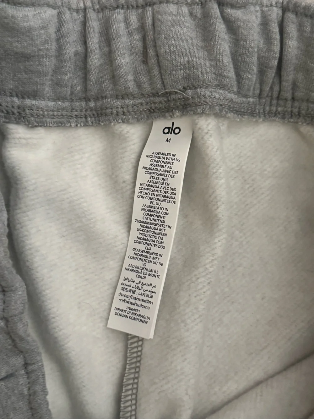 ALO Yoga Heather Gray Straight Leg Sweatpants - Picture 3 of 3